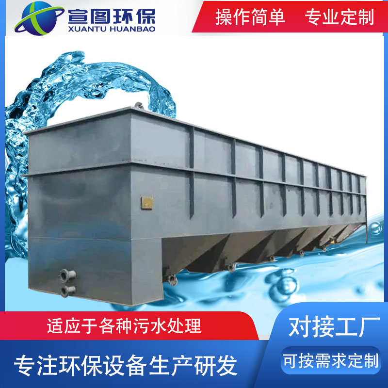 Integrated inclined tube sedimentation tank, flat plate flocculation inclined plate sedimentation tank, domestic sewage treatment equipment