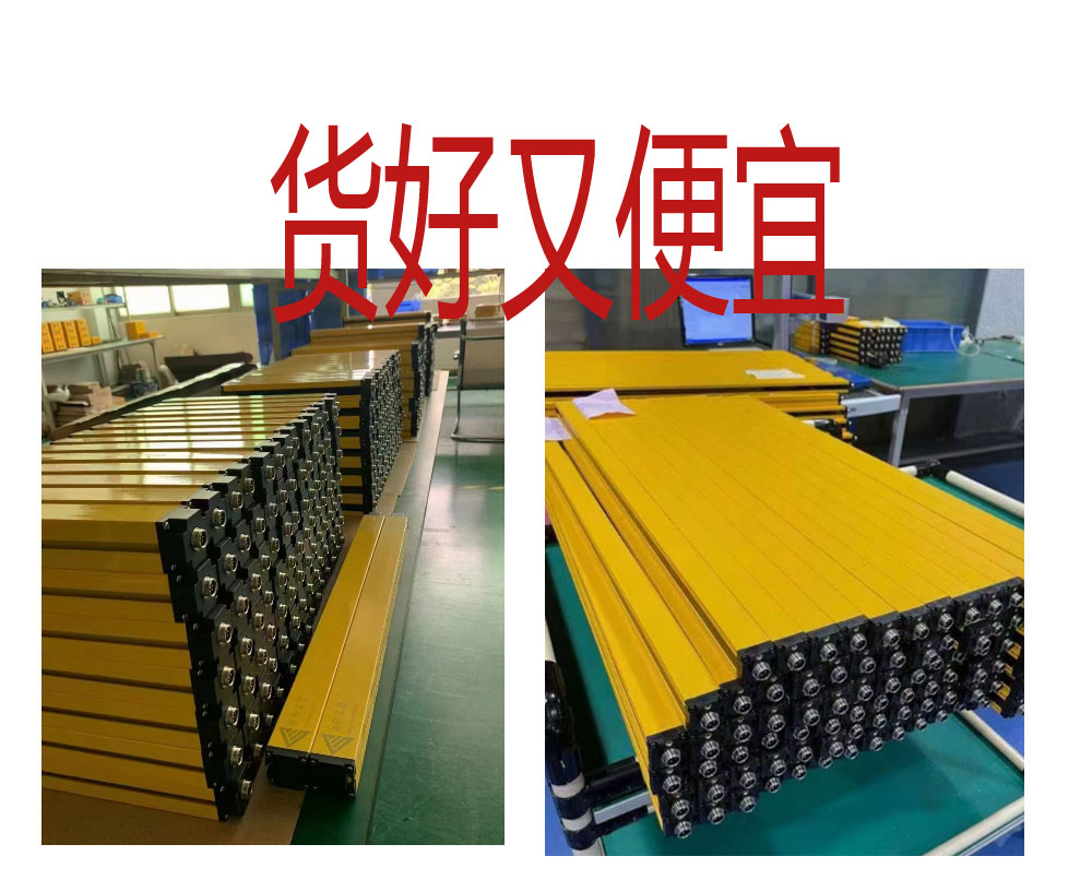 Optical equipment widely used in the industrial fields of detection light curtains, correction gratings, and safety light curtains at affordable prices