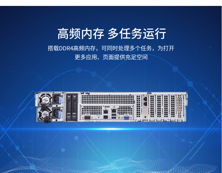 Fangzhi Technology Wave Server Commercial Extended Memory Running Stable Cloud Service