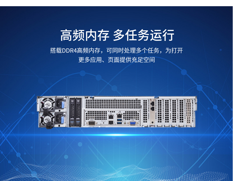 Inspur Yingxin NF5270M5 Xeon Silver 4210/32GB/8TB Server