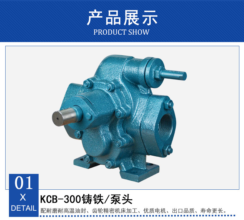 Lianquan spot quality assurance KCB300 high viscosity high temperature self-priming gear pump KCB-300 gear oil pump