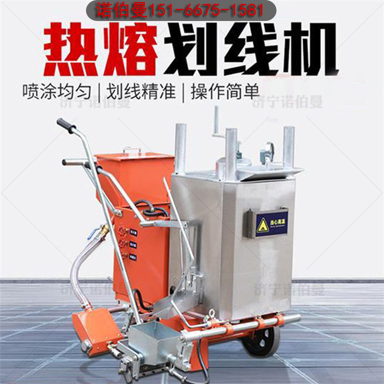 20cm hot melt marking integrated machine sidewalk zebra crossing marking machine manual marking machine with strong insulation