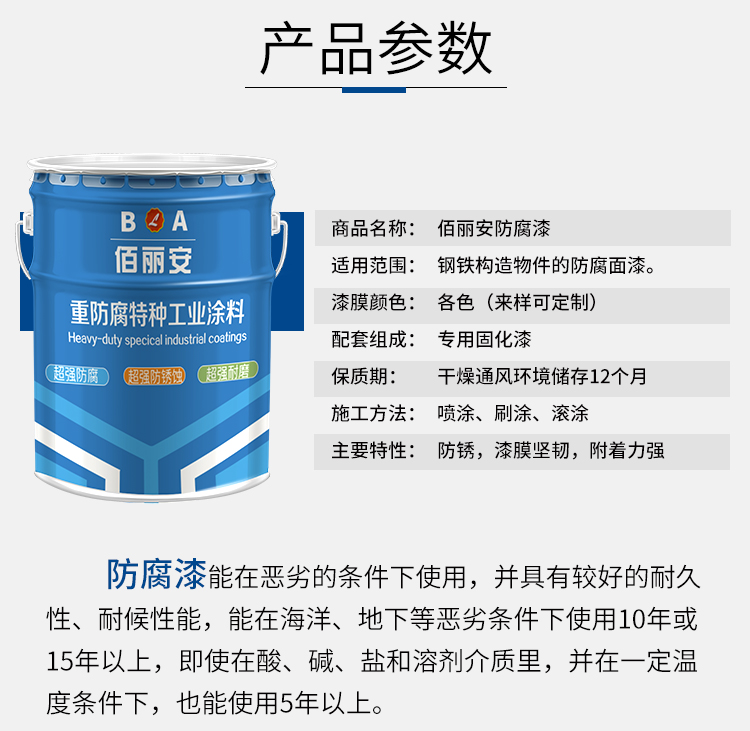 Spot sales of high-temperature anti-corrosion paint for chimney inner wall oil resistant paint with good acid resistance