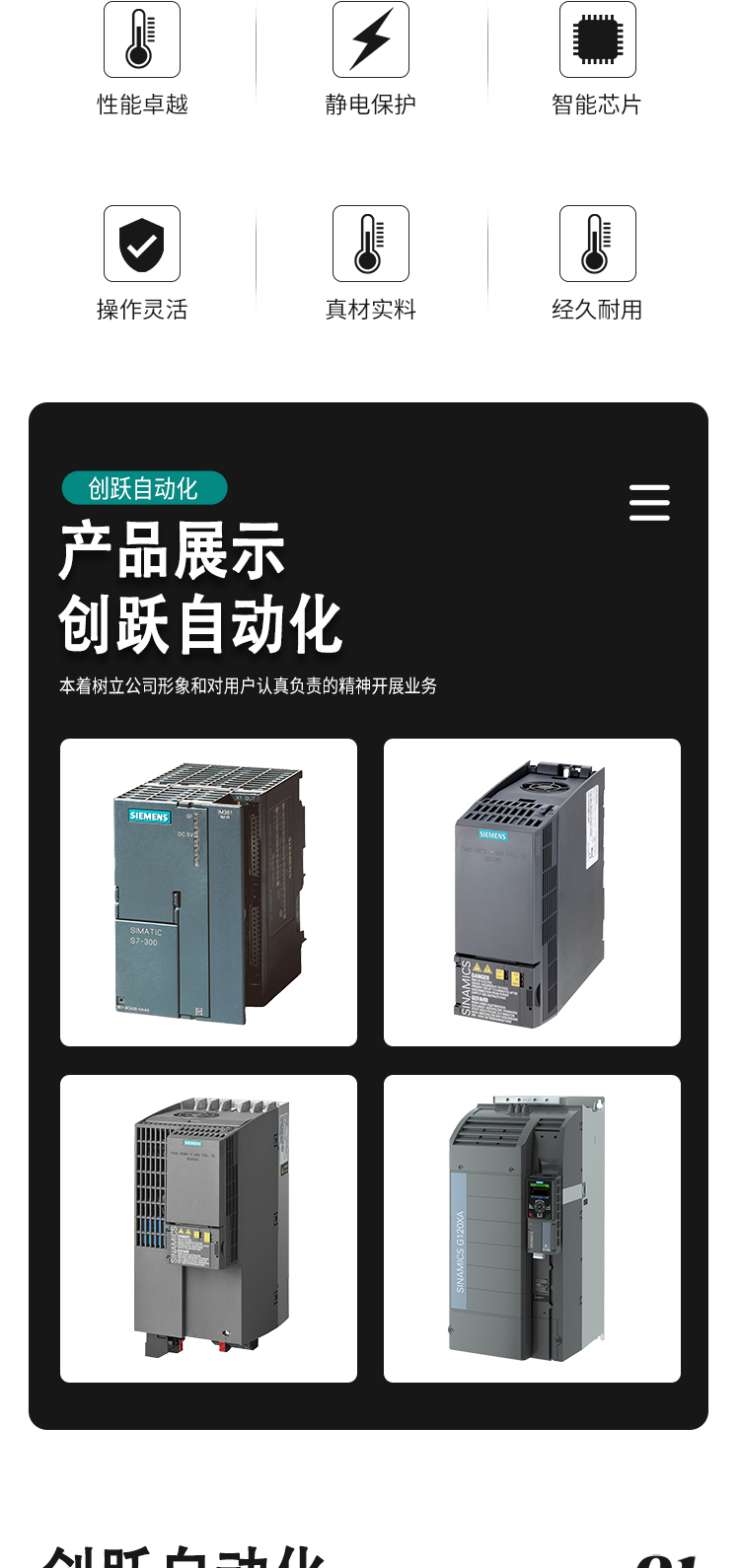 Siemens PLC module recycling second-hand touch screen AB module, all category agents in various regions across the country