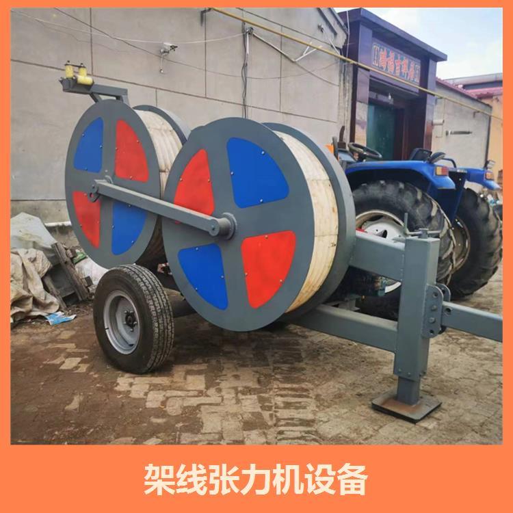 The manufacturer provides 3 tons and 4 tons of hydraulic tension machines, 0.75 tons of electric tension pay-off machines, and active tensioning equipment