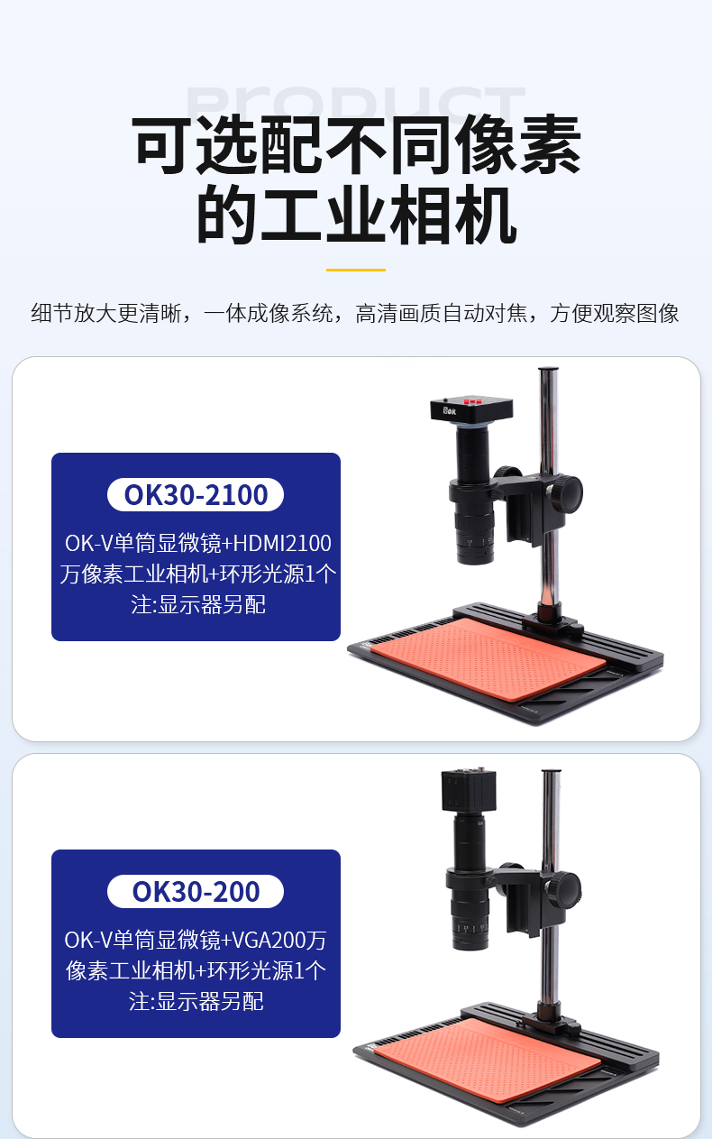 Video microscope, high-definition electronic magnifying glass, screen display, mobile phone clock maintenance, industrial precision tool inspection