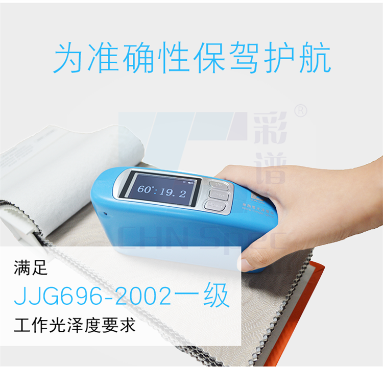 Glossiness tester, color spectrum CS300 spectrophotometer, metal stone glossiness tester