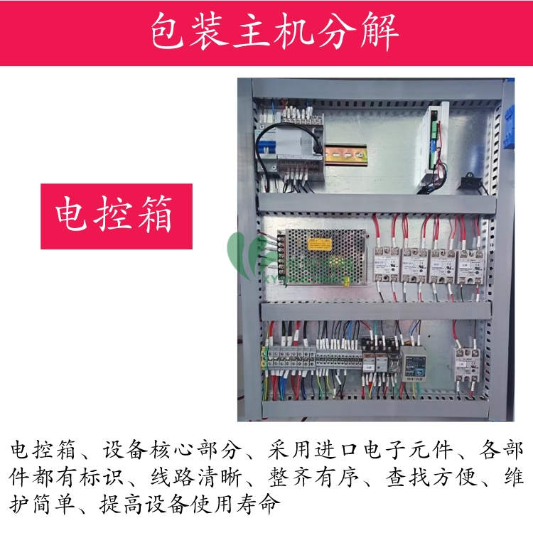 1kg sauce filling machine catering soup bag Chili oil washing liquid edible oil shampoo packaging machine