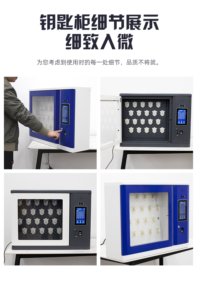 Smart key cabinet fingerprint card swiping password key box unit vehicle key management box wall mounted floor mounted