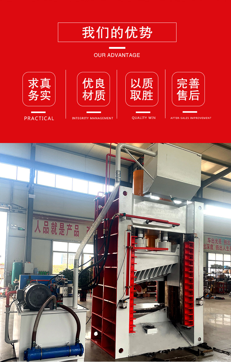 Steel plate gantry shearing machine Automatic feeding metal cutting machine Scrap iron sheet cutting machine