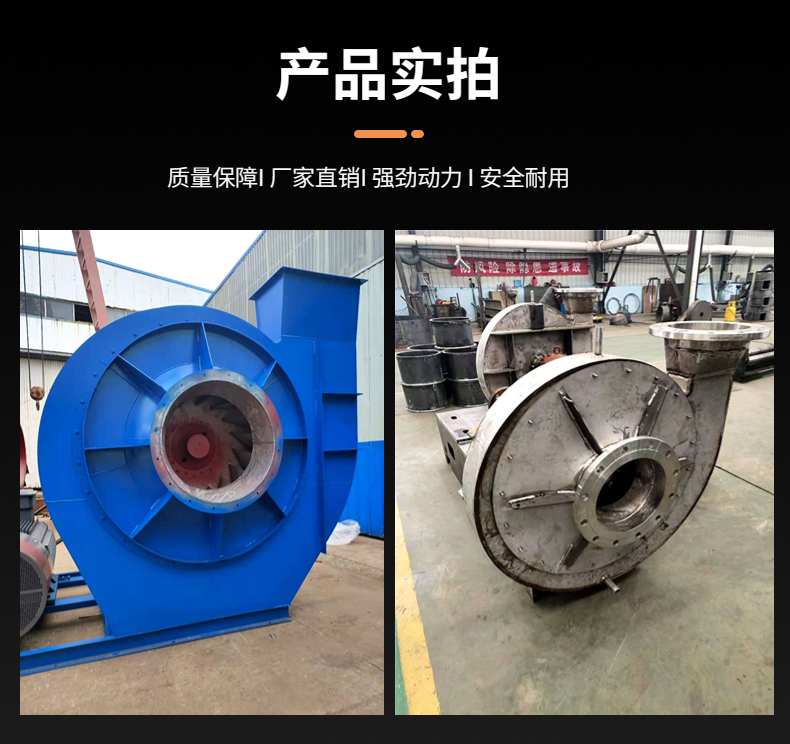 304 stainless steel fan force ring Y9-19 kiln high-temperature fan high-pressure centrifugal operation is stable