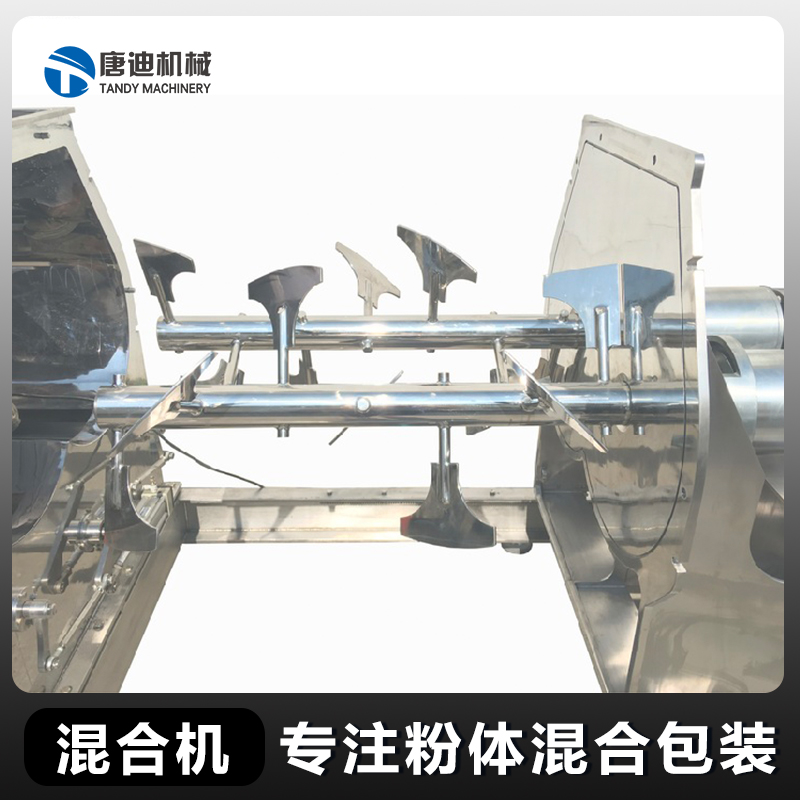 Powder particle hard jelly dry fruit mixer Tangdi mechanical pull type paddle mixer ingredient system
