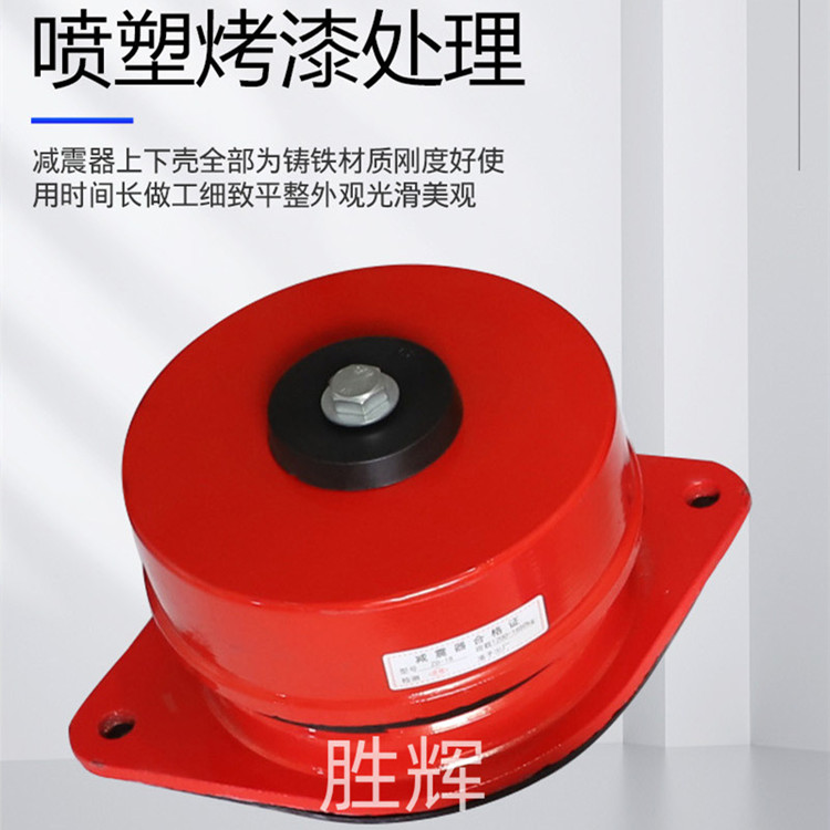 Zd damping spring shock absorber water pump shock absorber floor mounted fan central air conditioning transformer vibration isolation equipment