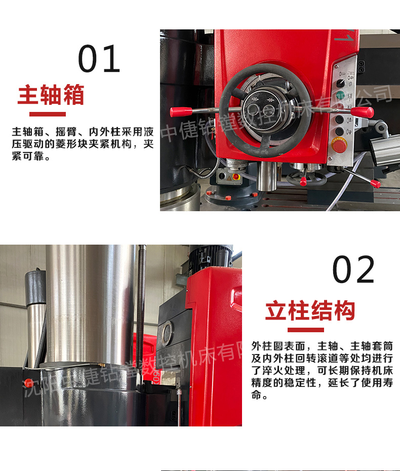 ZOJE supplies the Z3050 radial drilling machine with 50mm automatic feed and extended stroke guide rail for quenching and threading