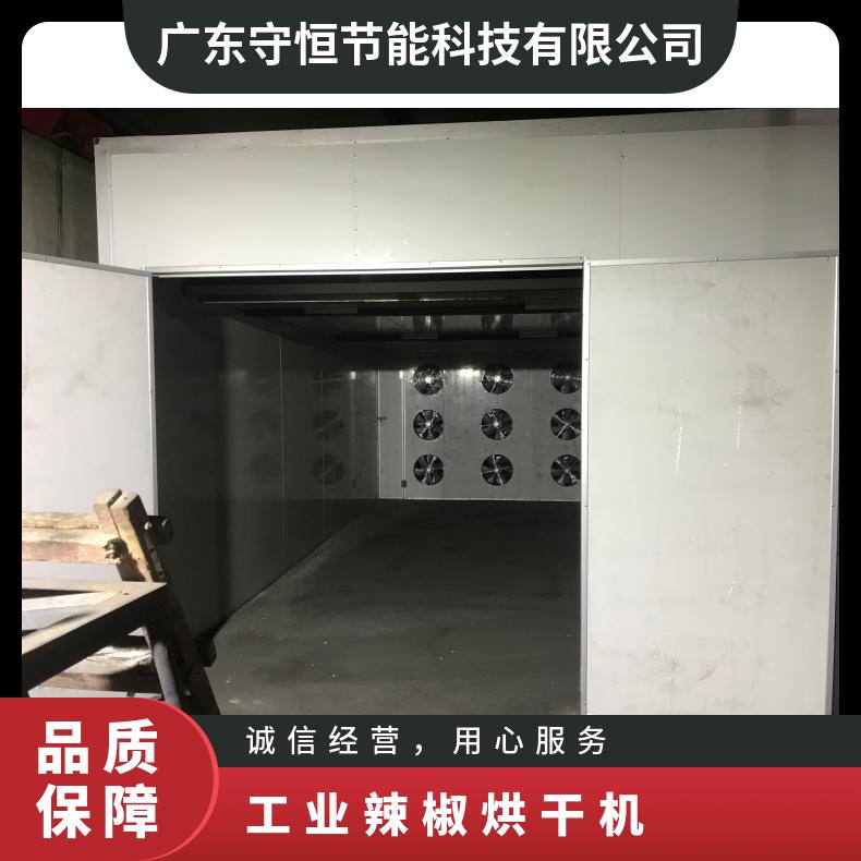 大型农产品空气能烘干房 节能高效智能控制 香菇茶叶辣椒烘干设备