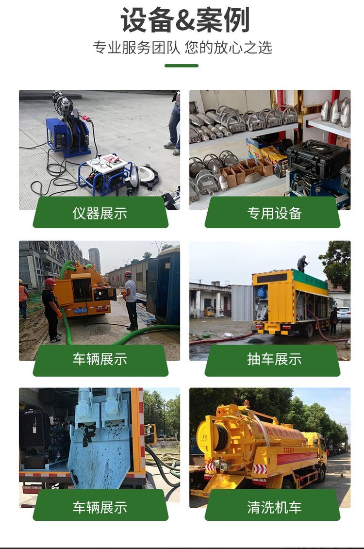 Construction of advanced equipment for non excavation pipeline repair and repair of pipeline leakage at Hefei Shushan Cipp