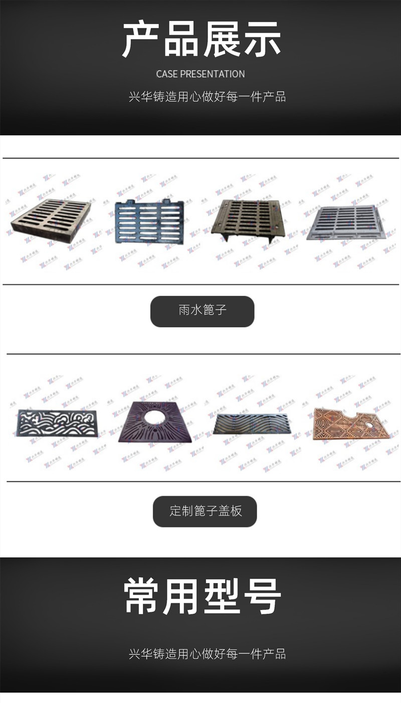 Spheroidal graphite cast iron rainwater grate light cover plate pedestrian crossing vehicle drainage ditch casting grate grating plate well grate factory