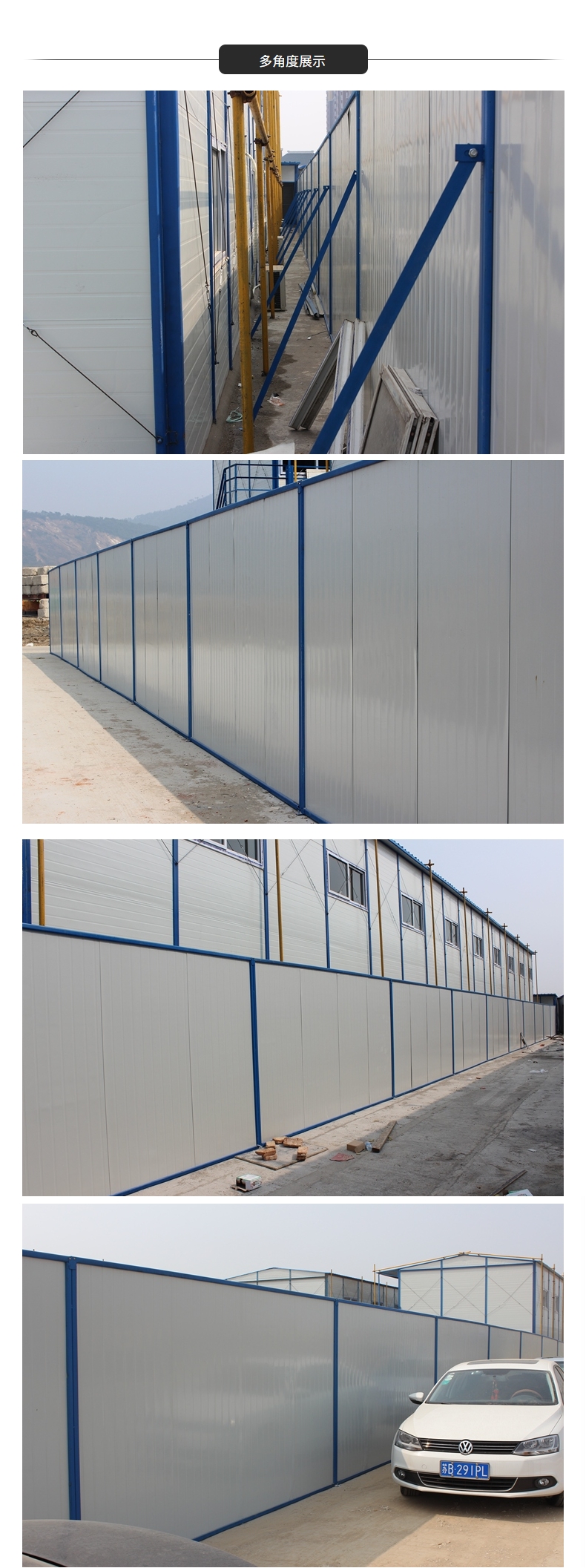 Temporary color steel enclosure for road construction Site isolation baffle foam sandwich enclosure