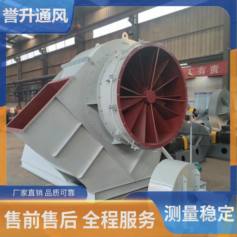 4-72 Centrifugal Fan Type A Centrifugal Fan Dust Removal Industrial Carbon Steel Direct Connection Various Air Volumes Support Customization