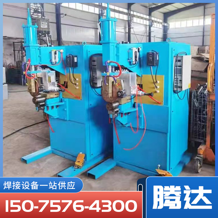 Seam welding machine, enclosed pipe automatic welding machine, steel pipe, strip, and steel plate welding machine, Tengda Welding