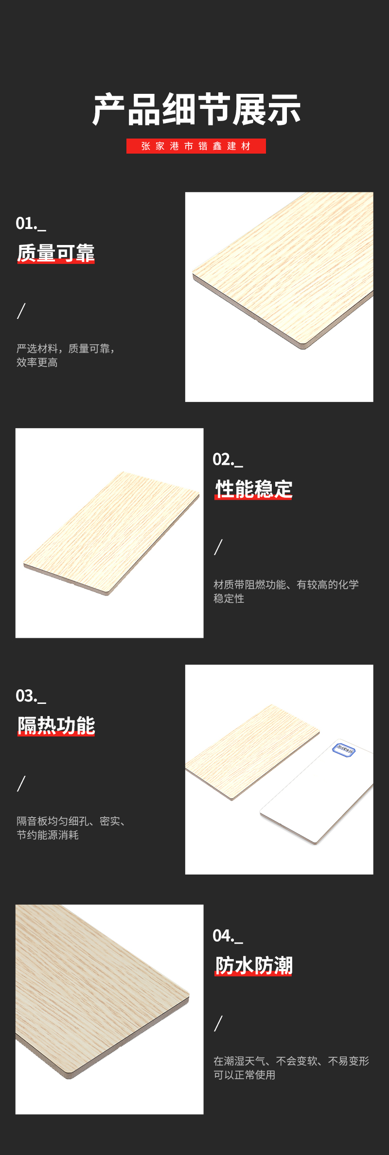 Kaixin Manufacturer of Customized Fireproof Board for Marine Decorative Board Fireproof Sticker Panel Processing