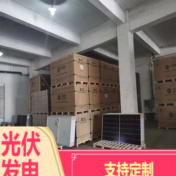 Rooftop power generation grid connected and off grid solar photovoltaic power station single crystal polycrystalline panel, Tianhe Yingli Longji