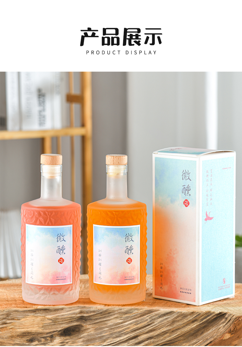 Wholesale of thickened fruit wine bottles from the source manufacturer, supporting complete customization specifications and on-demand customization