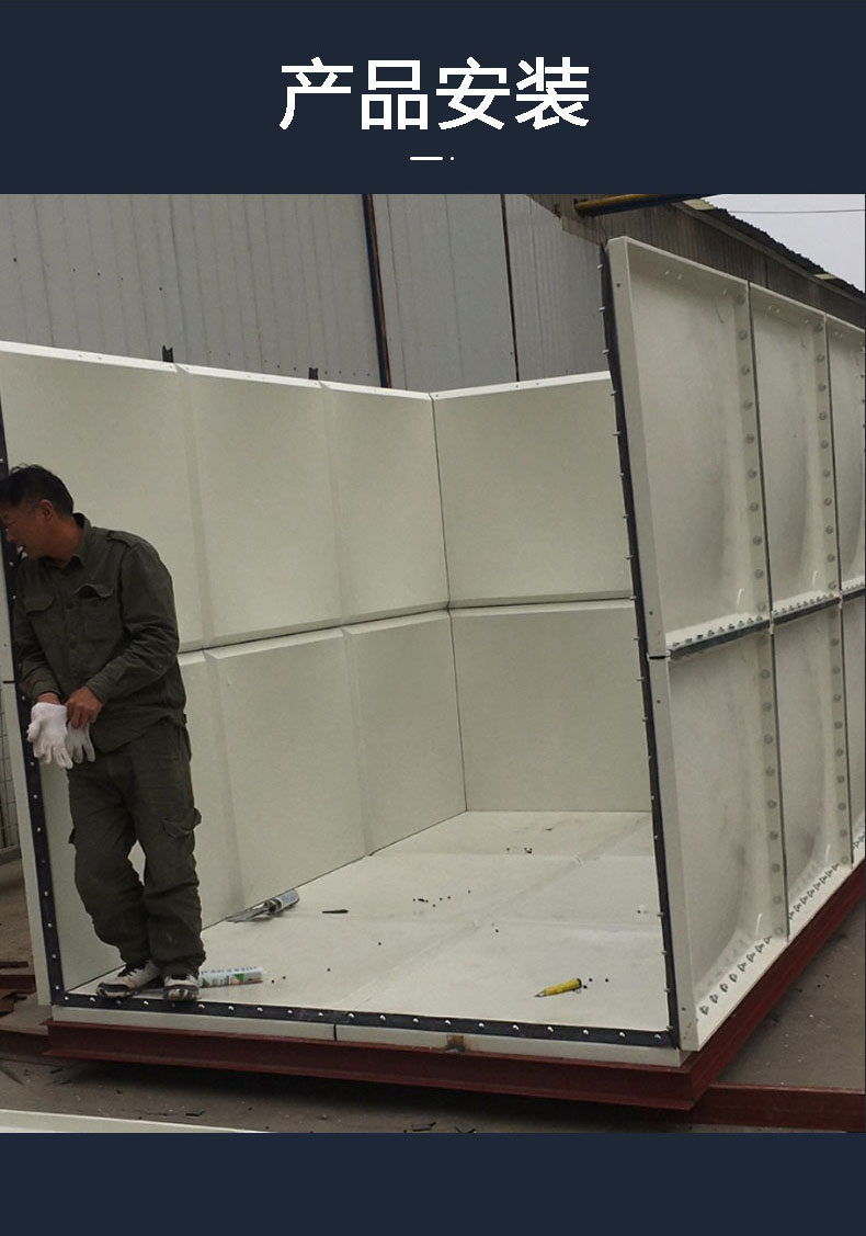 Fiberglass water tank supply modular SMC molded sheet fire protection and drinking water storage equipment