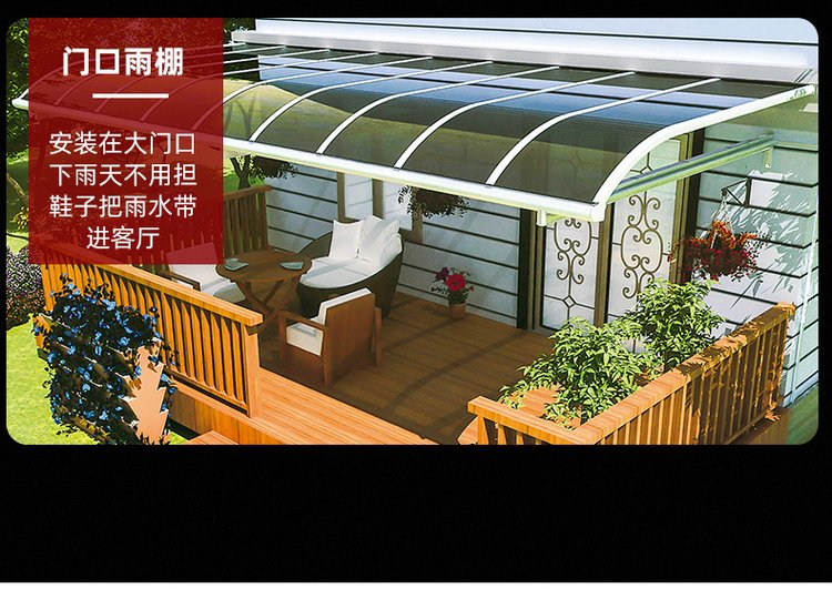 Hongyun R-86 aluminum alloy canopy outdoor rainproof canopy balcony sunshade can be customized