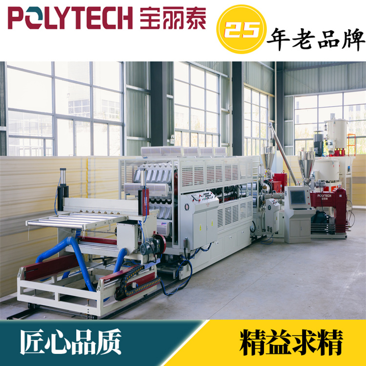 Baolitai 25 year old brand 1040-250-160 resin tile machine manufacturer