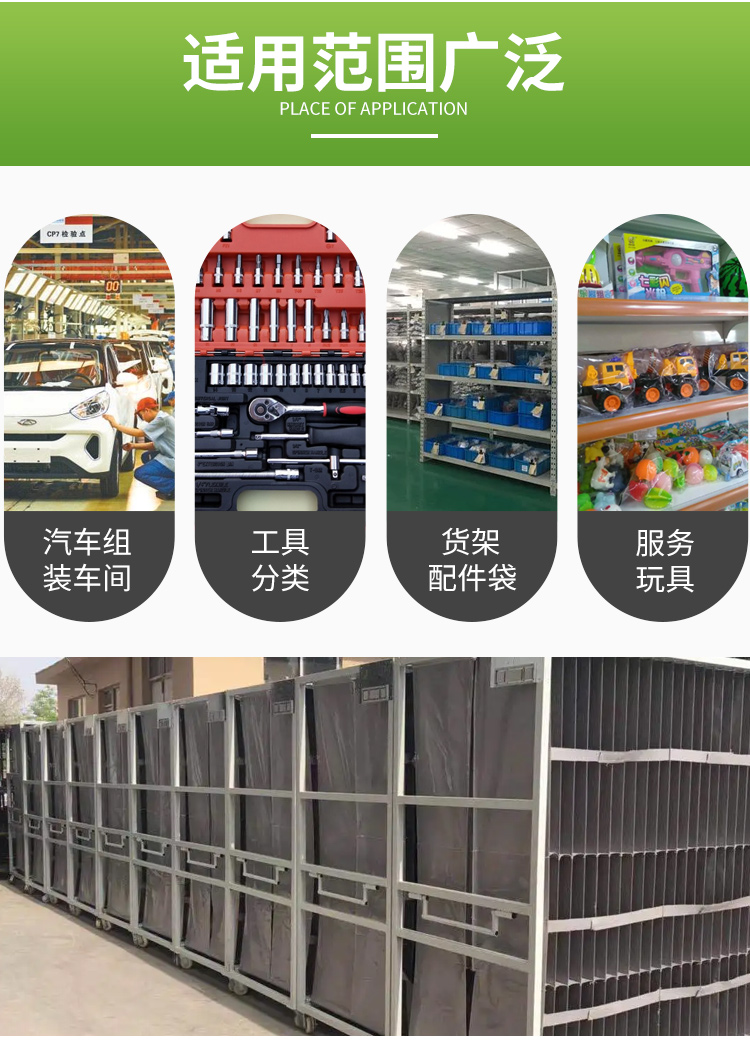 Three dimensional dividing format material rack, velvet cloth bag production workshop, material storage, transportation, packaging, customized manufacturer Xianhong