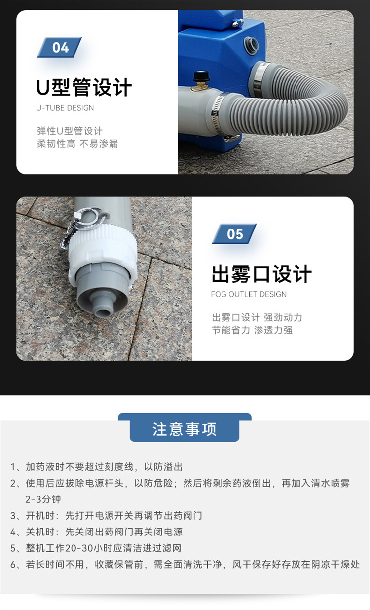 Zhicheng portable aerosol electric spray hydrogen peroxide epidemic prevention disinfection machine ultramicro atomizer