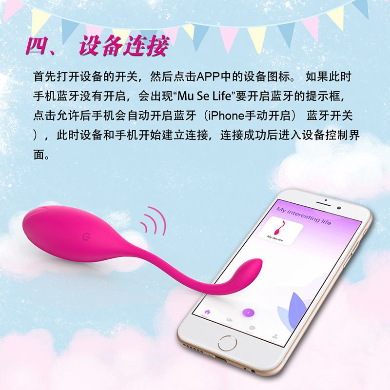 Yuese Huan YSH Remote Control Jumping Egg Kegel Ball Women's Masturbation Shaker Fun Adult Products