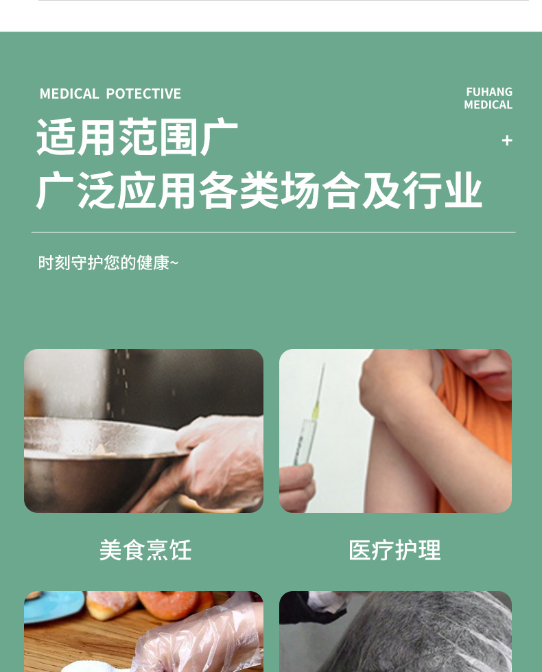 Disposable PVC transparent medical examination gloves, household cleaning, kitchen, dental beauty and sanitary materials