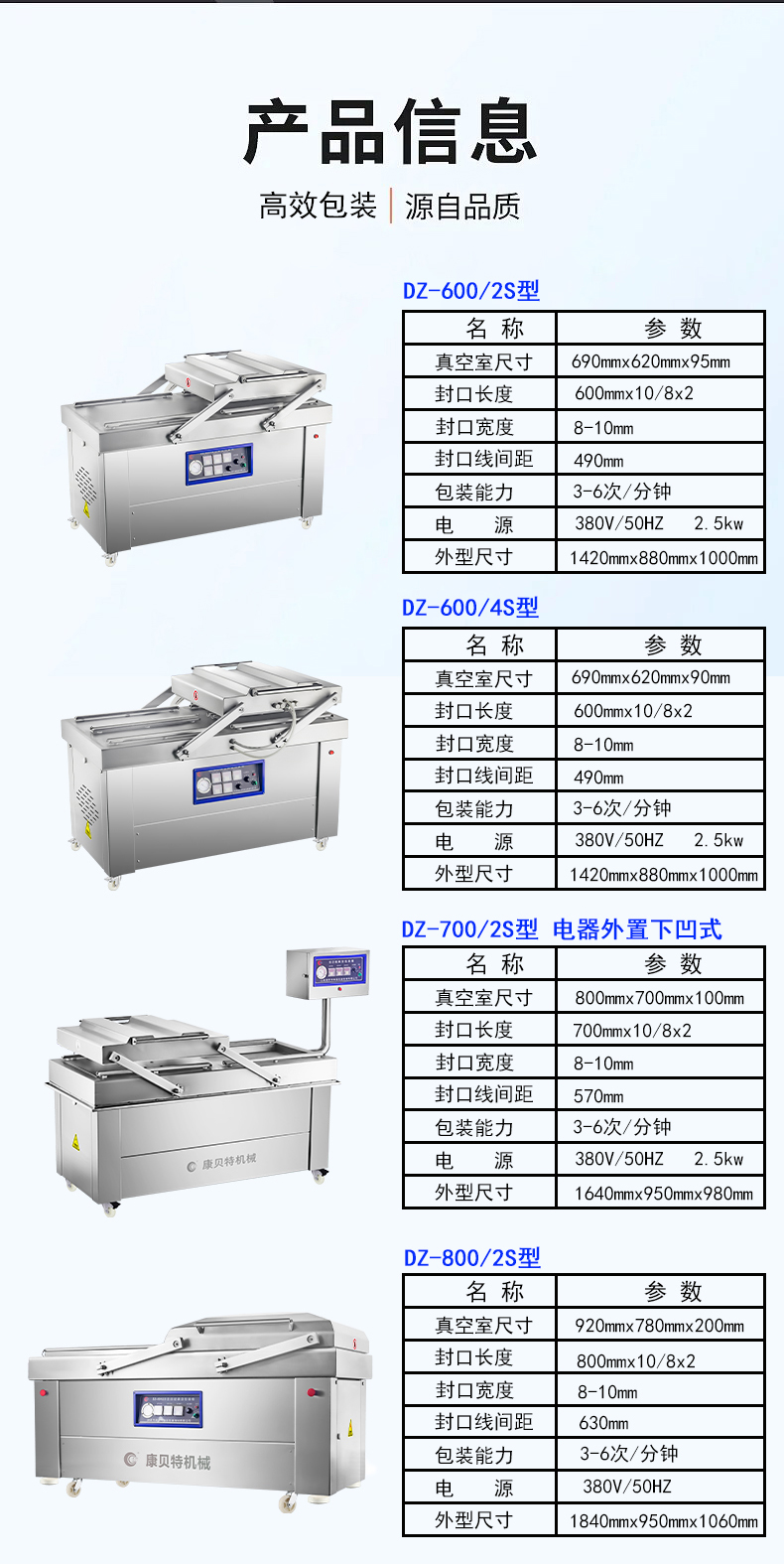 Vacuum packing machine Spot CAMBERT 600 commercial double room Vacuum packing equipment bittern peanut vacuum machine