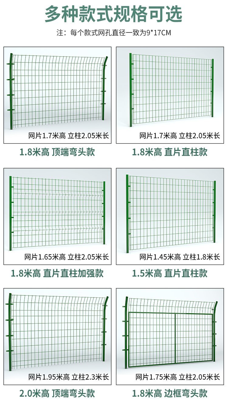 Railway airport high-speed protection wire frame guardrail enclosure protection green frame net fence