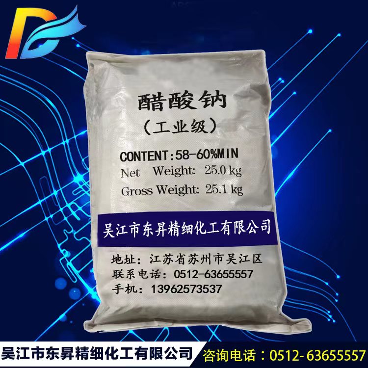 EDTA tetrasodium acetate Sodium molybdate warehouse has a long service life, which can be delivered immediately