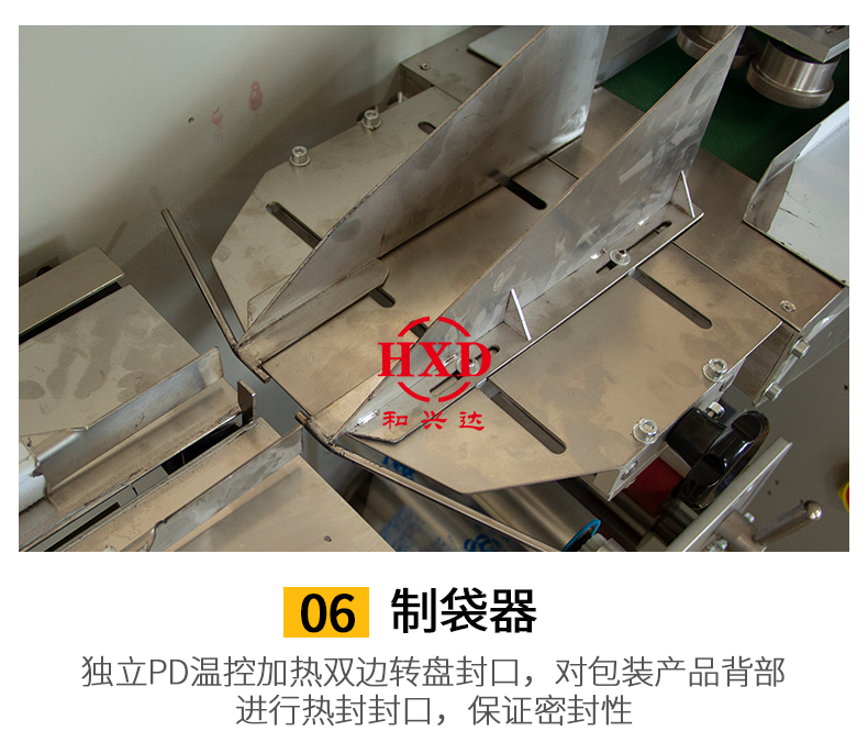 Air defense packaging machine, paper feeding, fully servo packaging machinery, fully automatic food high-speed packaging machine, bag feeding machine