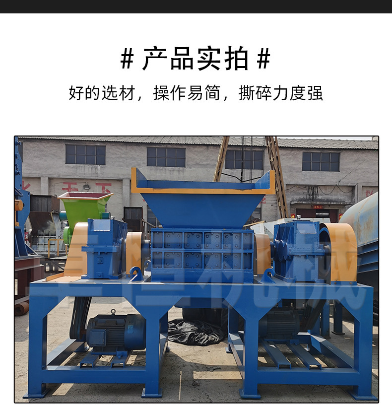 Waste down jacket shredder, clothing factory leftover material crusher, industrial luggage leftover material crusher equipment