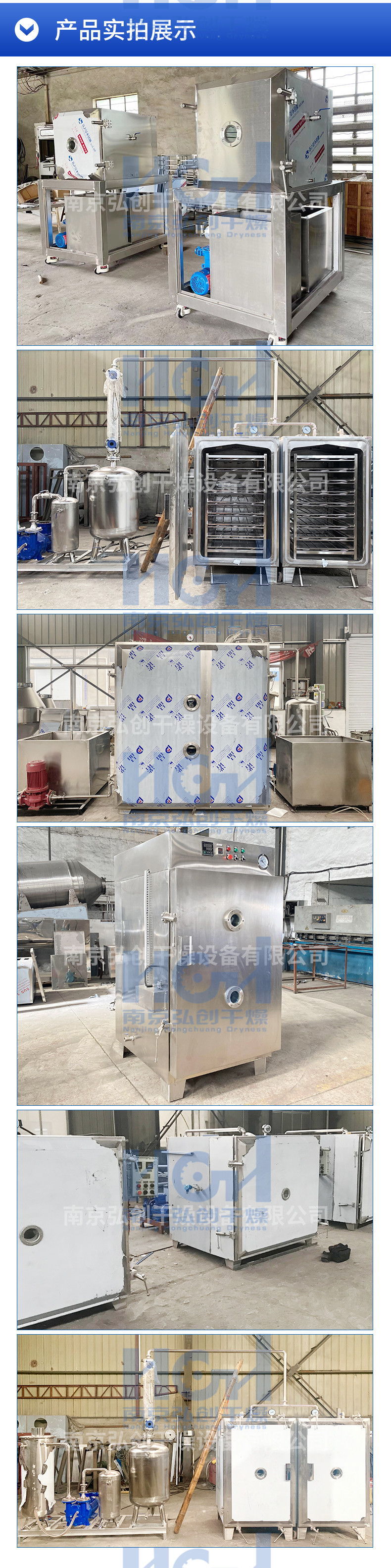 Low temperature vacuum drying box FZG square negative pressure pressure maintaining box for food, low temperature fast drying, Hongchuang