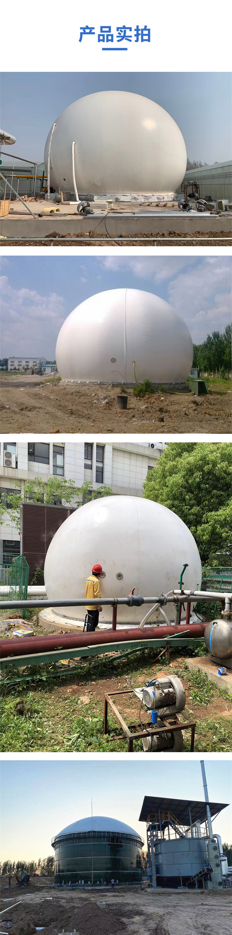 Principles of PVDF Material Usage for Biogas Storage Double Membrane Gas Tanks in Chemical Plants of Breeding Farms Civil Engineering Scheme