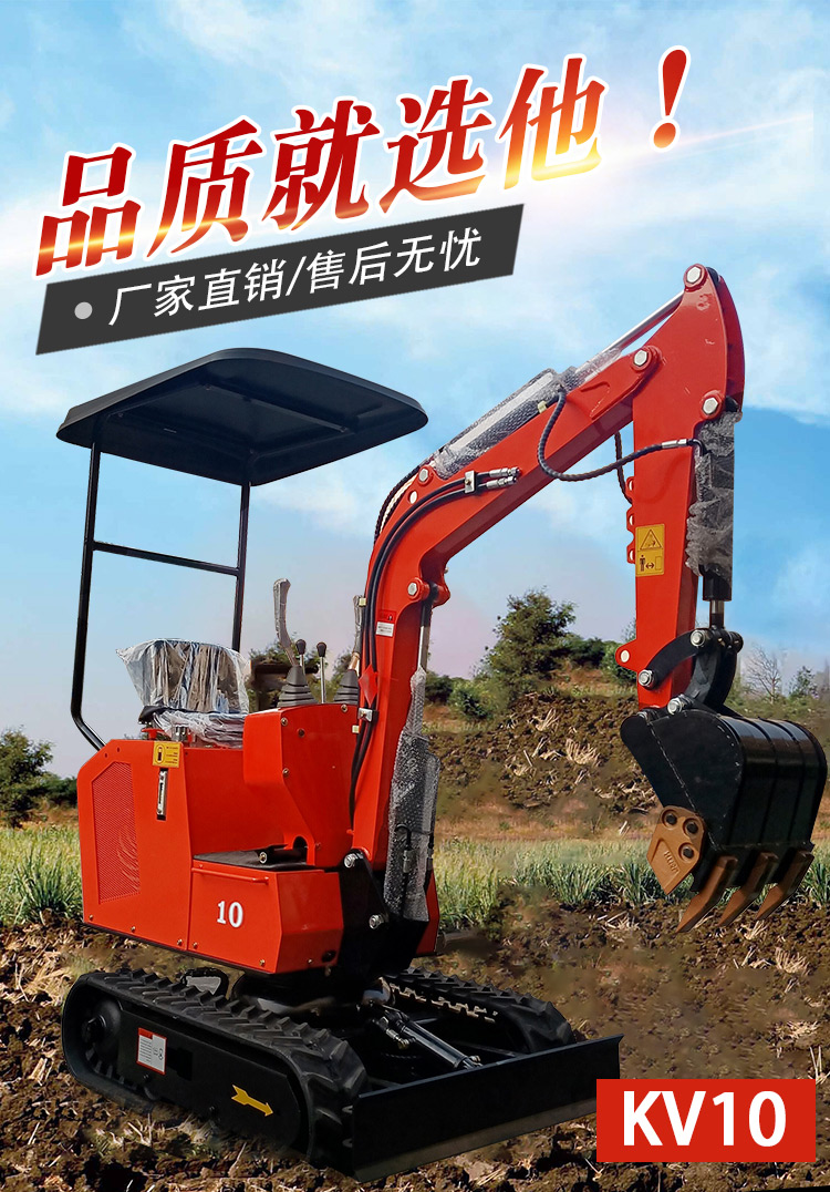 Small excavator 10 small excavator household excavator micro engineering micro excavator 1 ton small hook machine