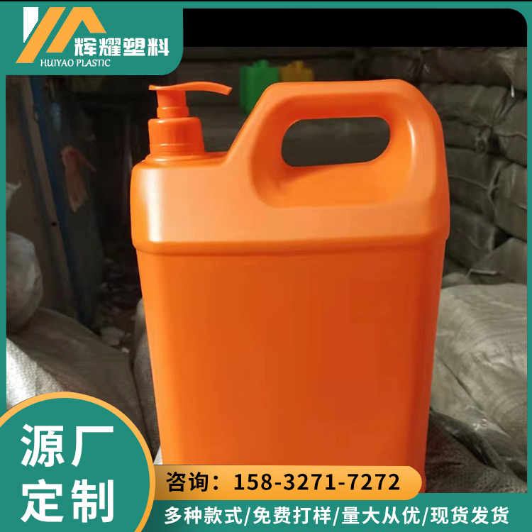 500ml Dishwashing liquid plastic bottle Washing spirit empty bottle 500g Dishwashing liquid bottle PE sub bottle