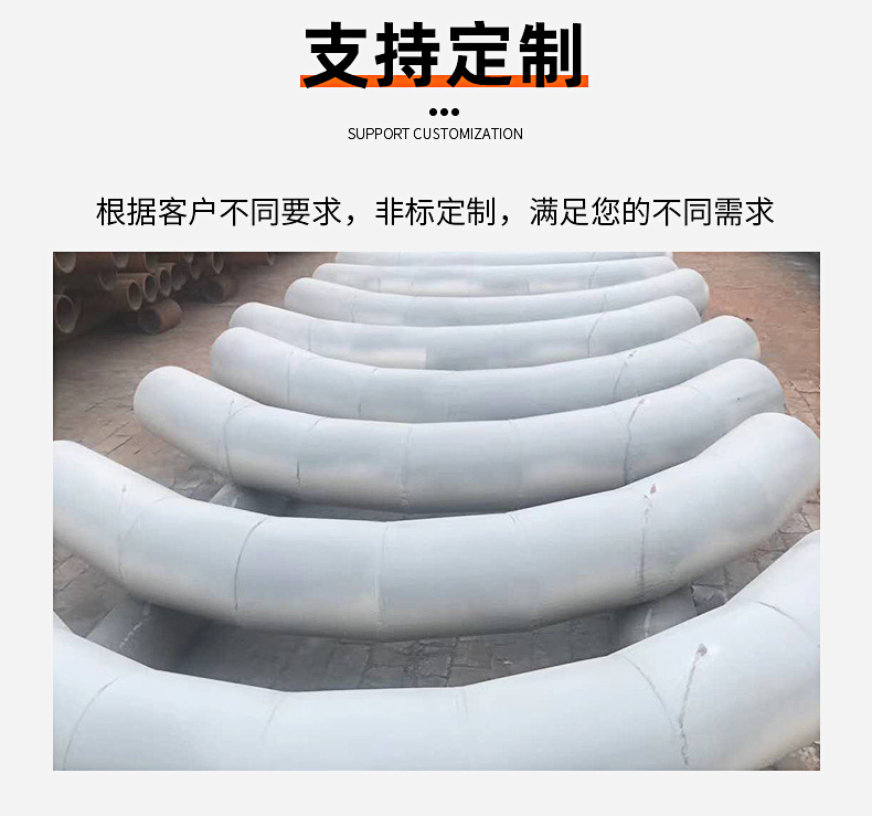 Lining ceramic patch wear-resistant pipeline mining wear-resistant composite pipe backpack type bimetallic wear-resistant steel pipe support customization