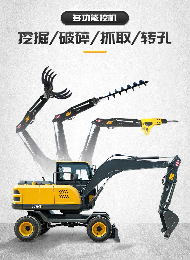 Small and medium-sized wheel excavator engineering 80 tire type agricultural construction hook machine multifunctional hydraulic excavator grab