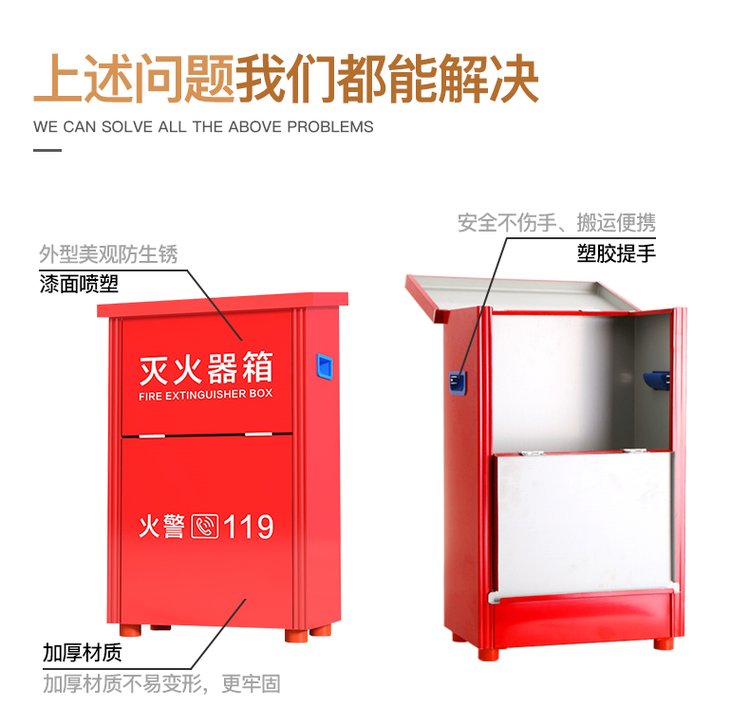 Fire extinguisher boxes of various sizes, stainless steel fire hydrant boxes with iron sheets, new types of fire equipment