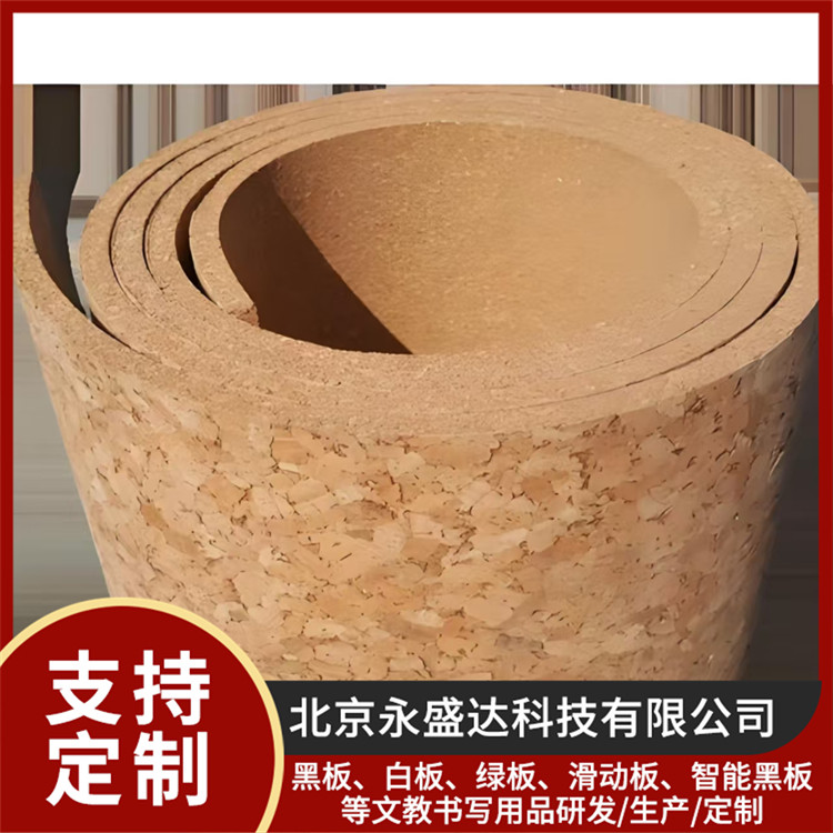 软木板 带背胶可移除照片墙 吸音降噪性强 永盛达