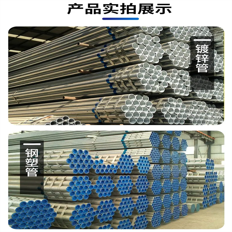 Q235 galvanized pipe specification DN15-DN300 galvanized steel pipe for fire protection in building engineering