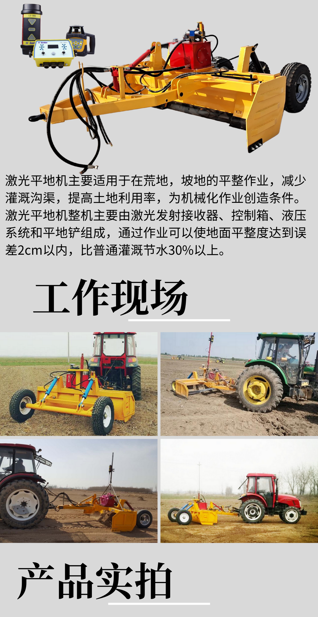 Farmland soil grader tractor type laser Grader slope grader