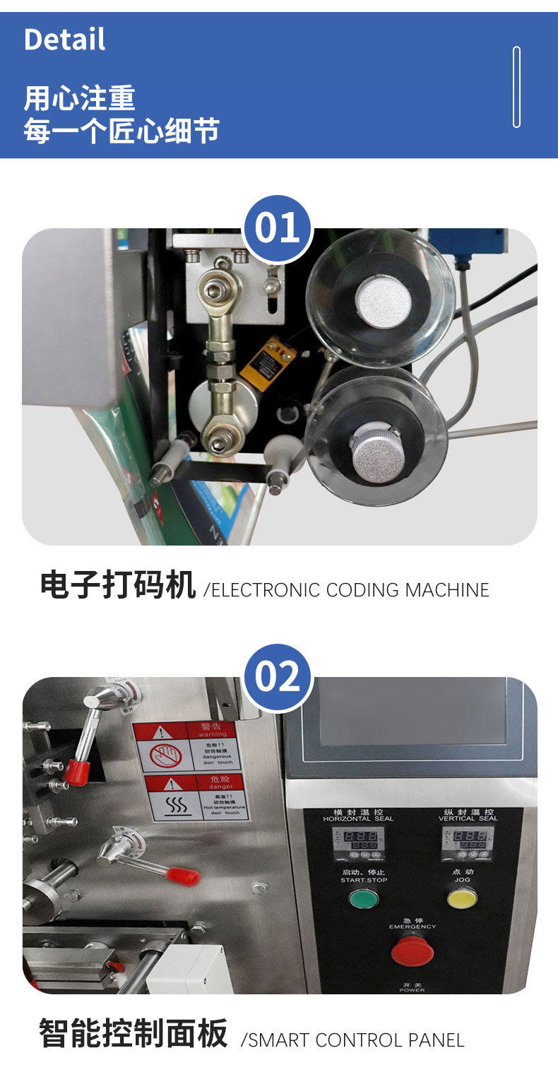 Fully automatic bagged mushroom powder sealing machine, foot bath powder quantitative packaging machine, seasoning powder bag packaging machine